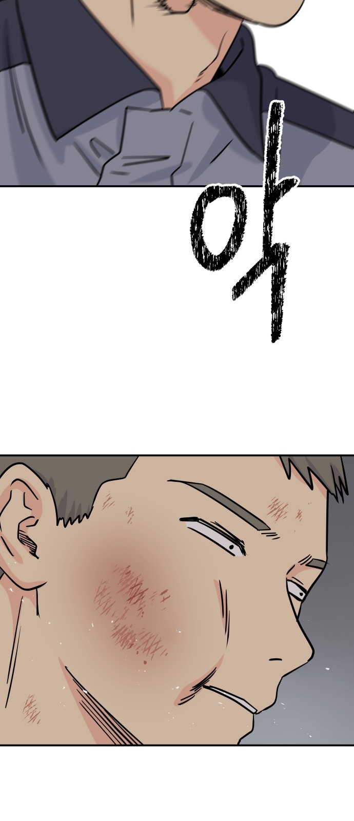 36 페이지