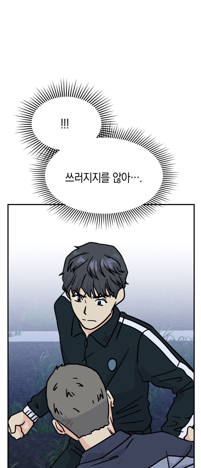 38 페이지