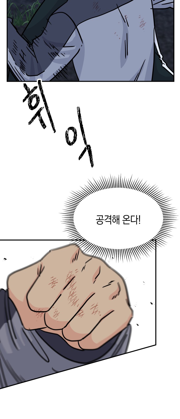 39 페이지