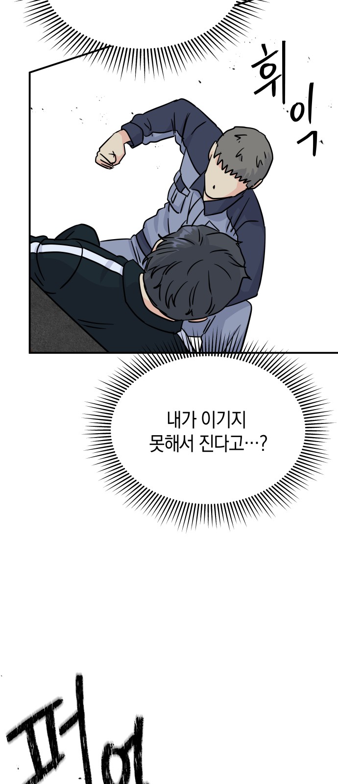 44 페이지
