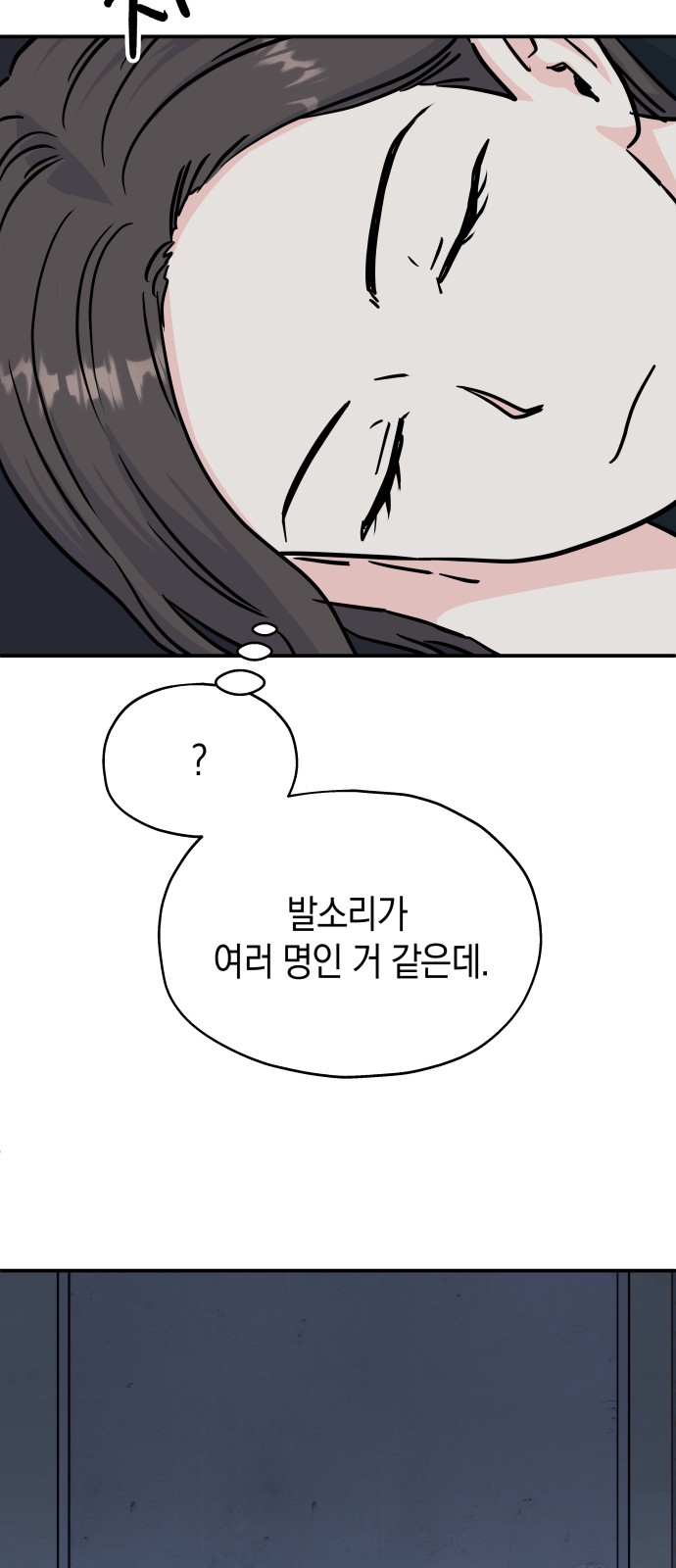 49 페이지
