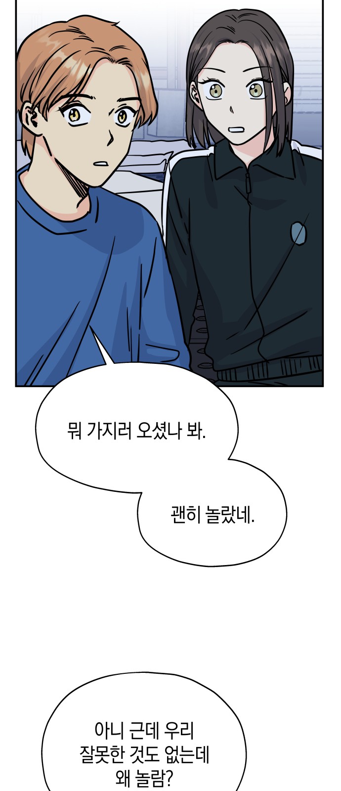 53 페이지