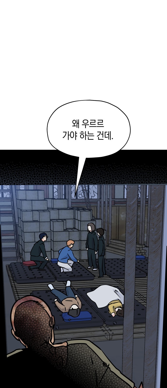 56 페이지