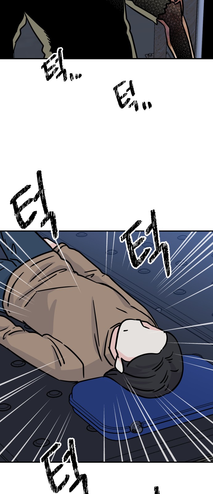 57 페이지