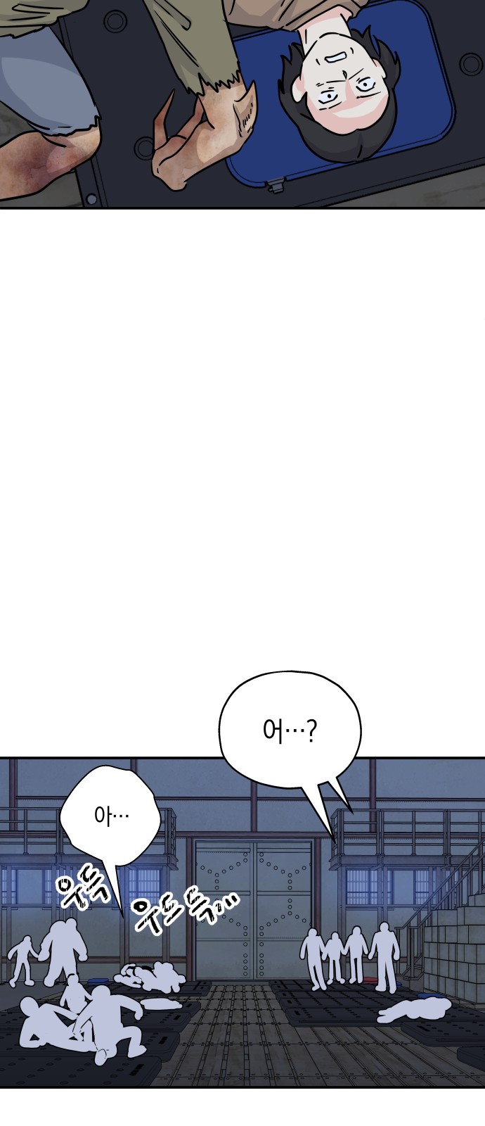 60 페이지