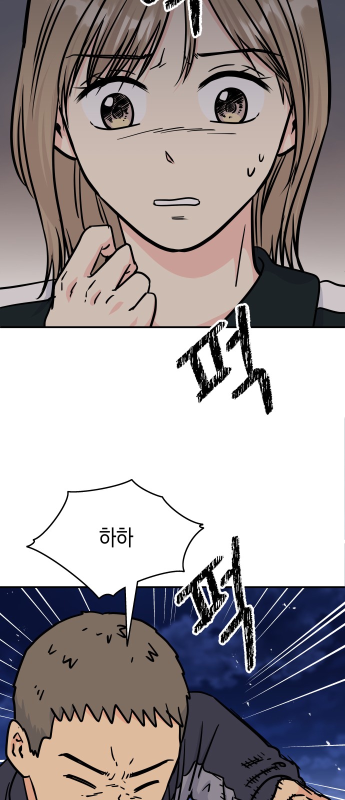 11 페이지