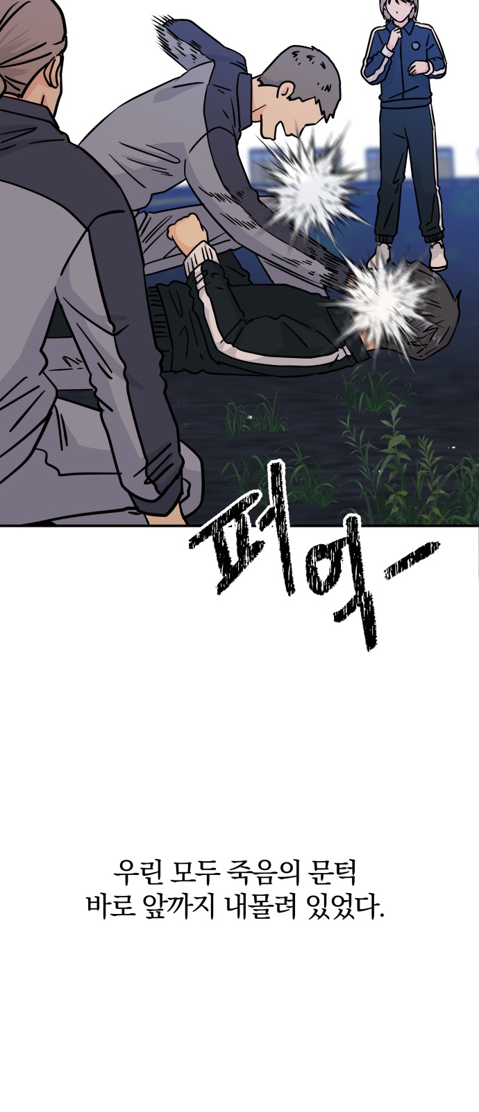 13 페이지