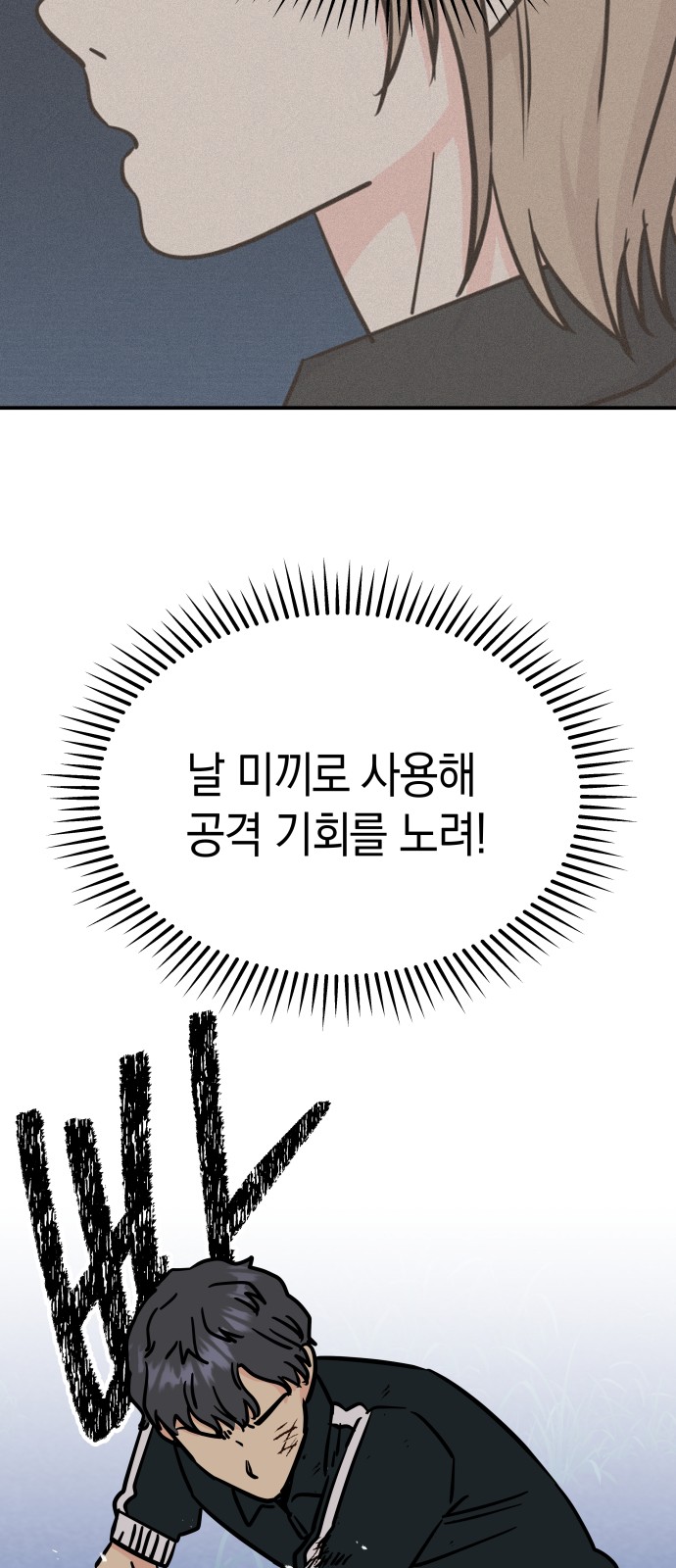 37 페이지