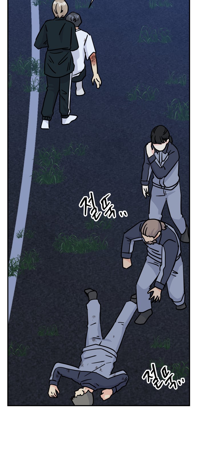 62 페이지