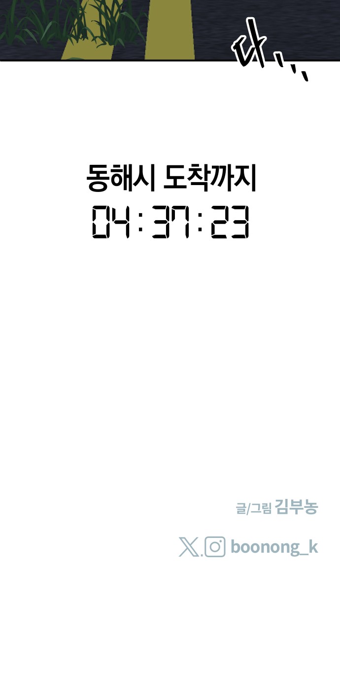 66 페이지