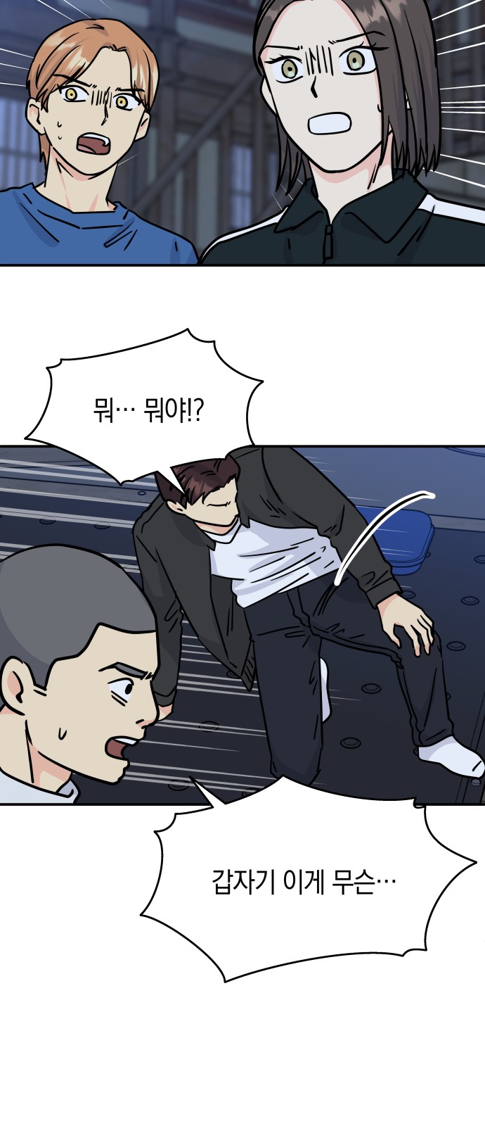 7 페이지