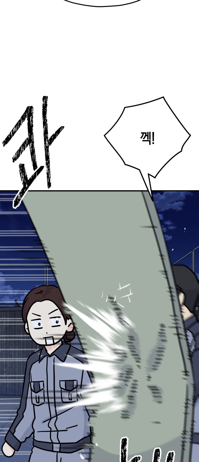 35 페이지