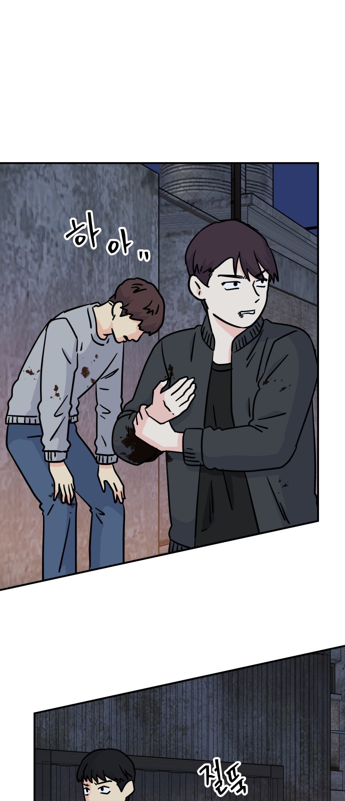 49 페이지