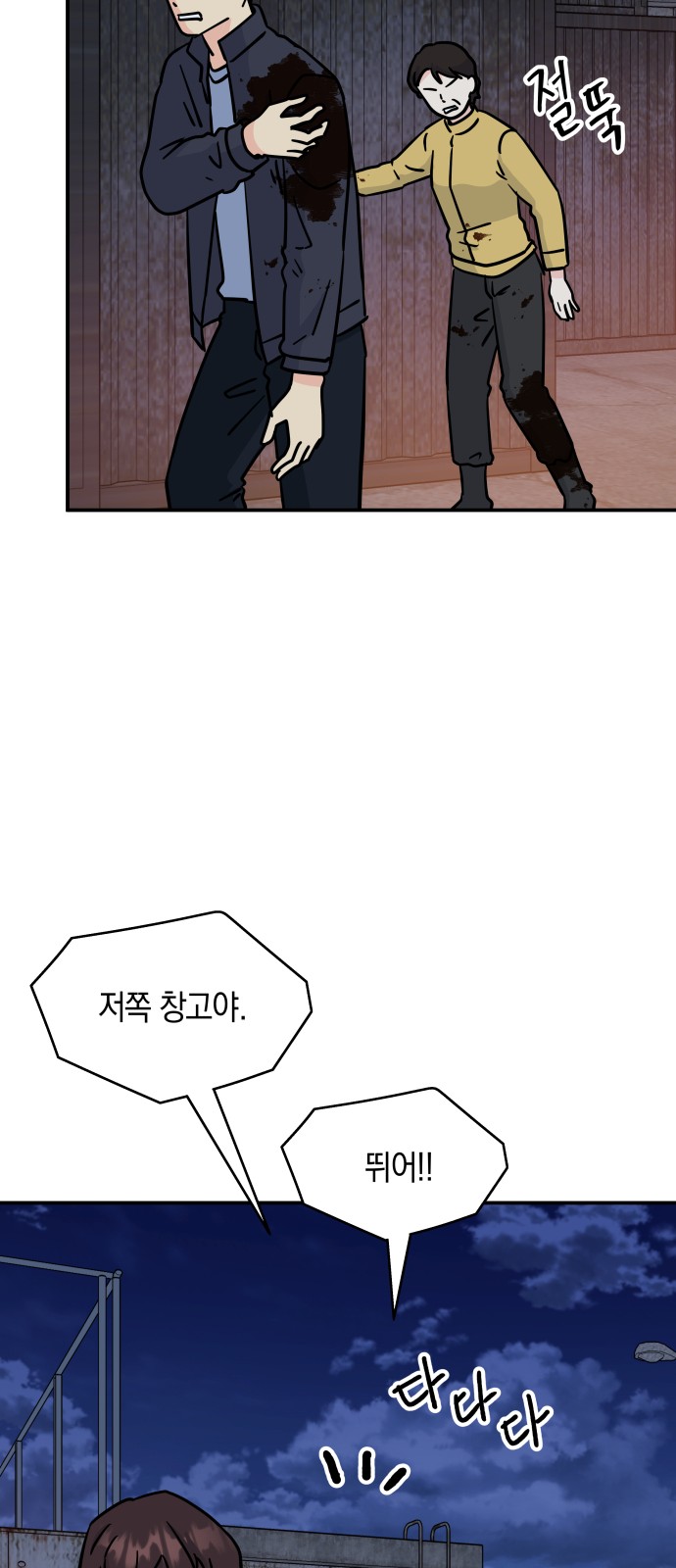 50 페이지