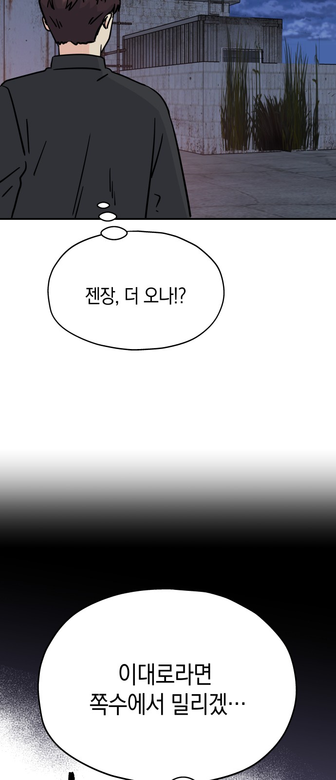 51 페이지