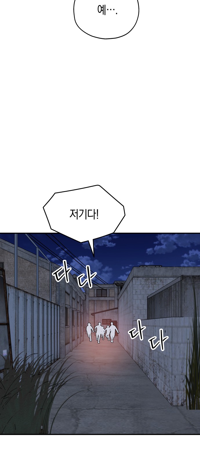 58 페이지