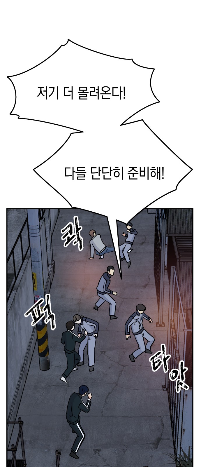 59 페이지