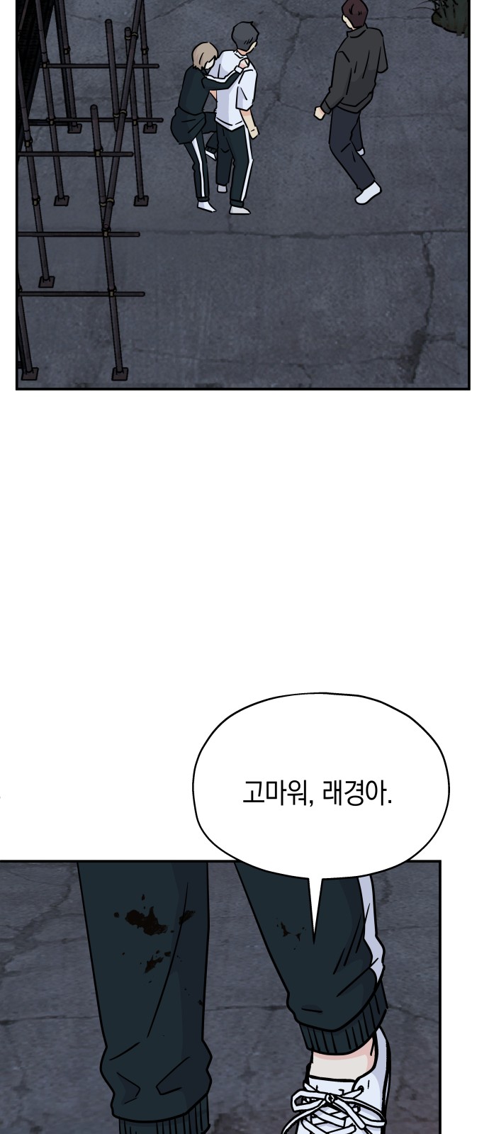 60 페이지