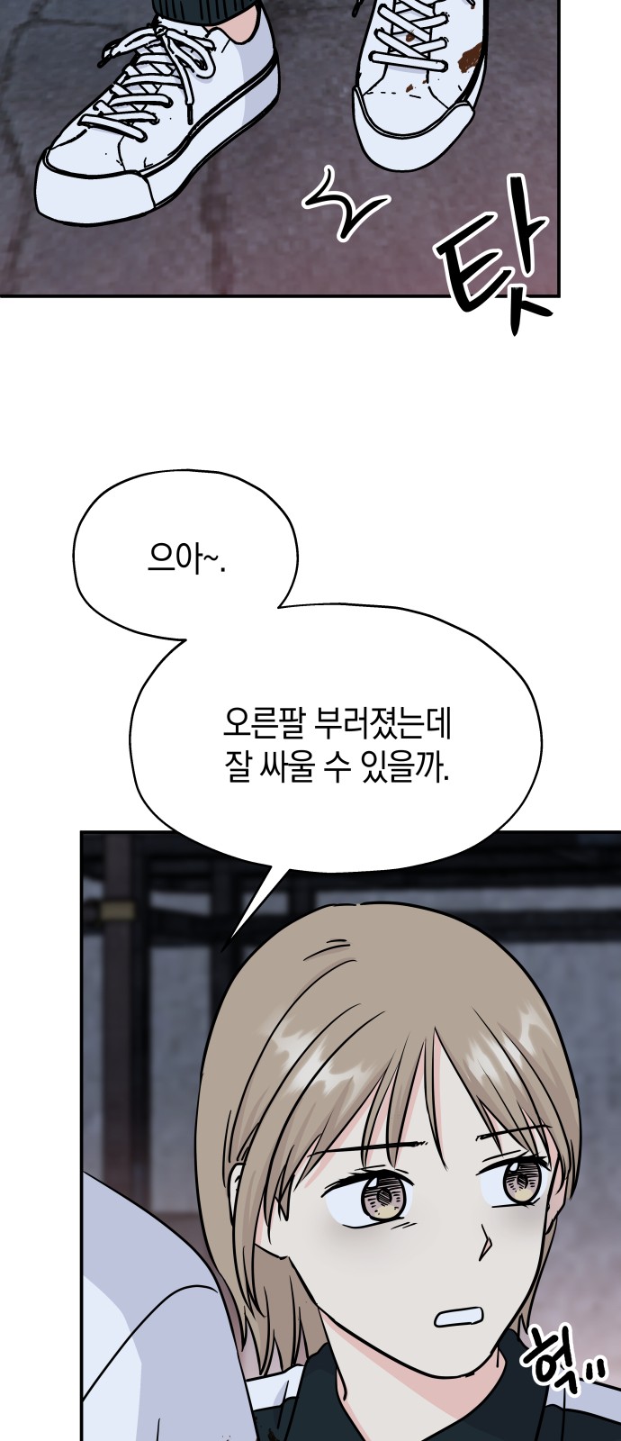 61 페이지