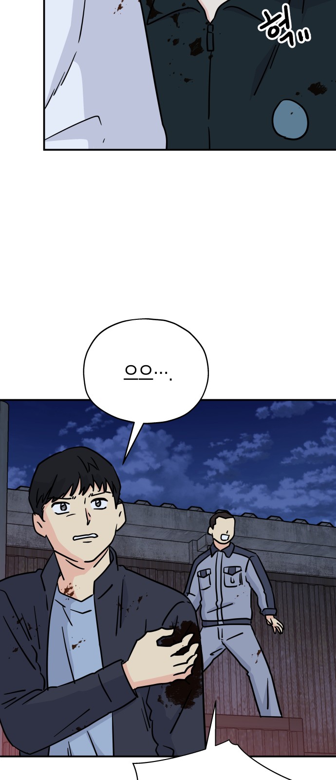 62 페이지