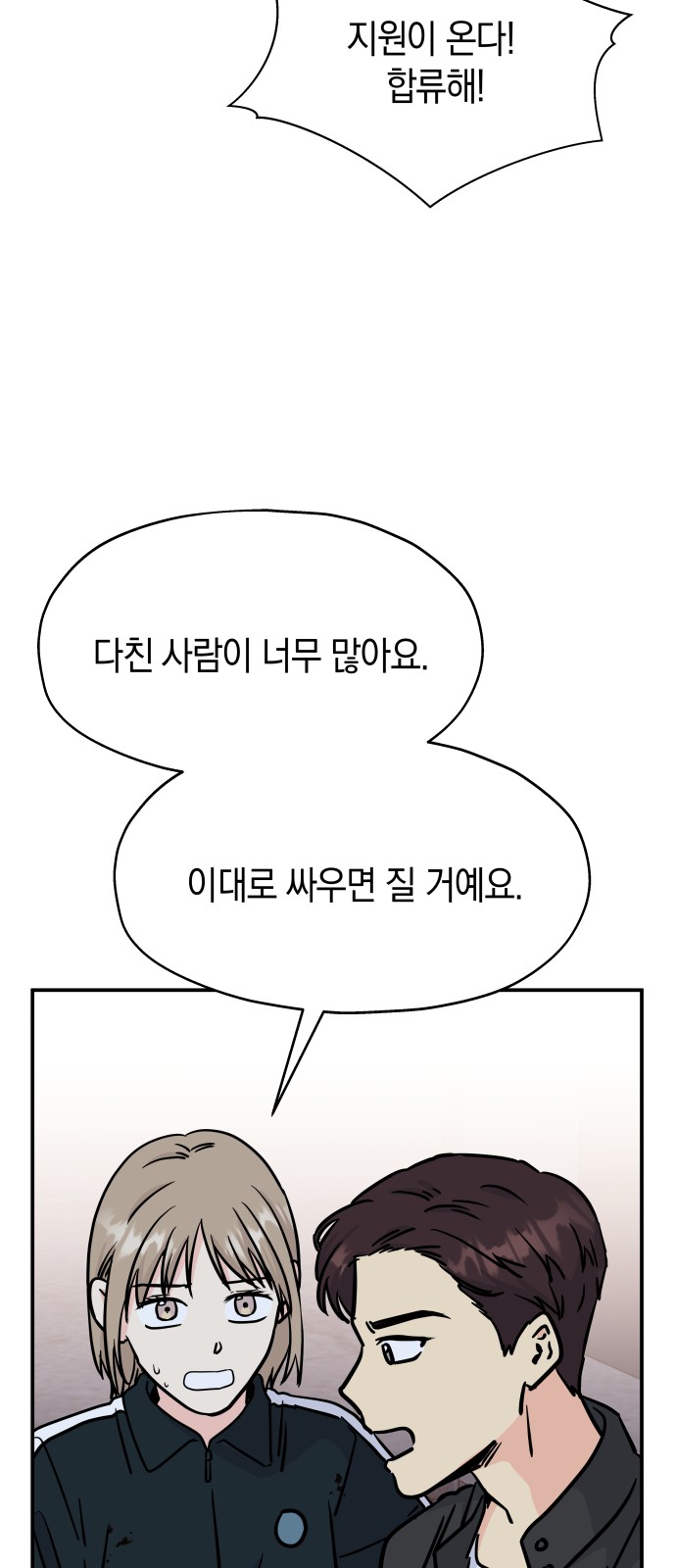 63 페이지