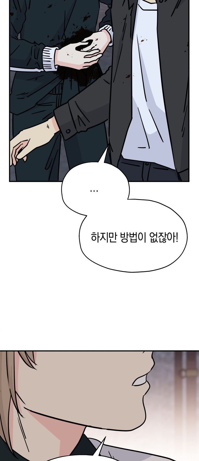 64 페이지