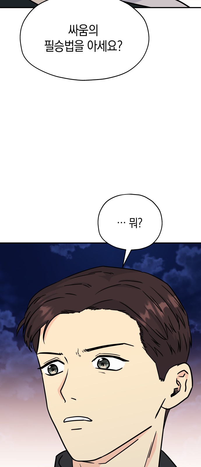 65 페이지