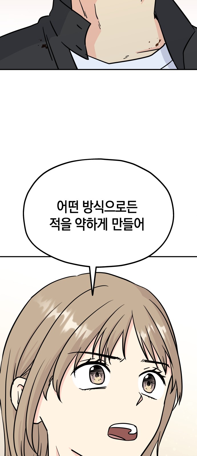 66 페이지