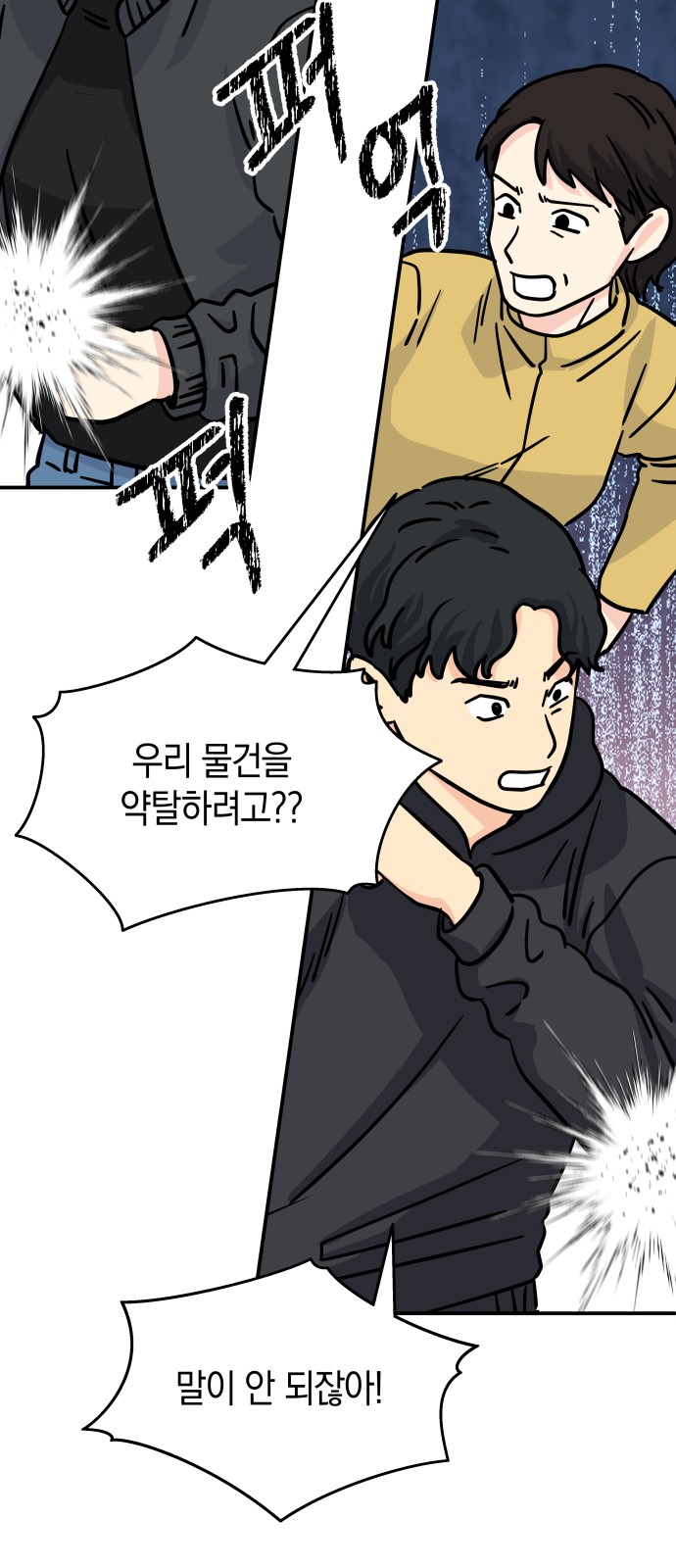 8 페이지