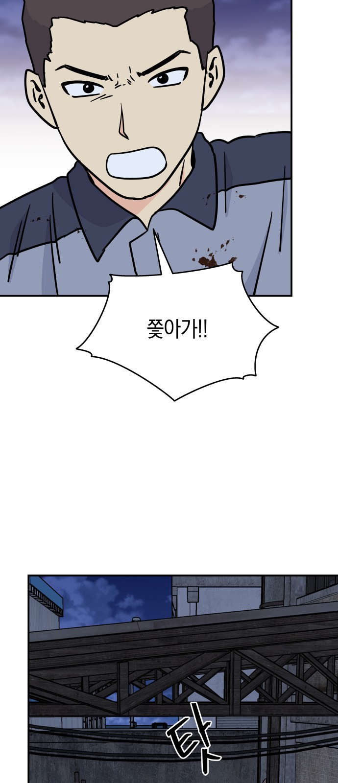 11 페이지