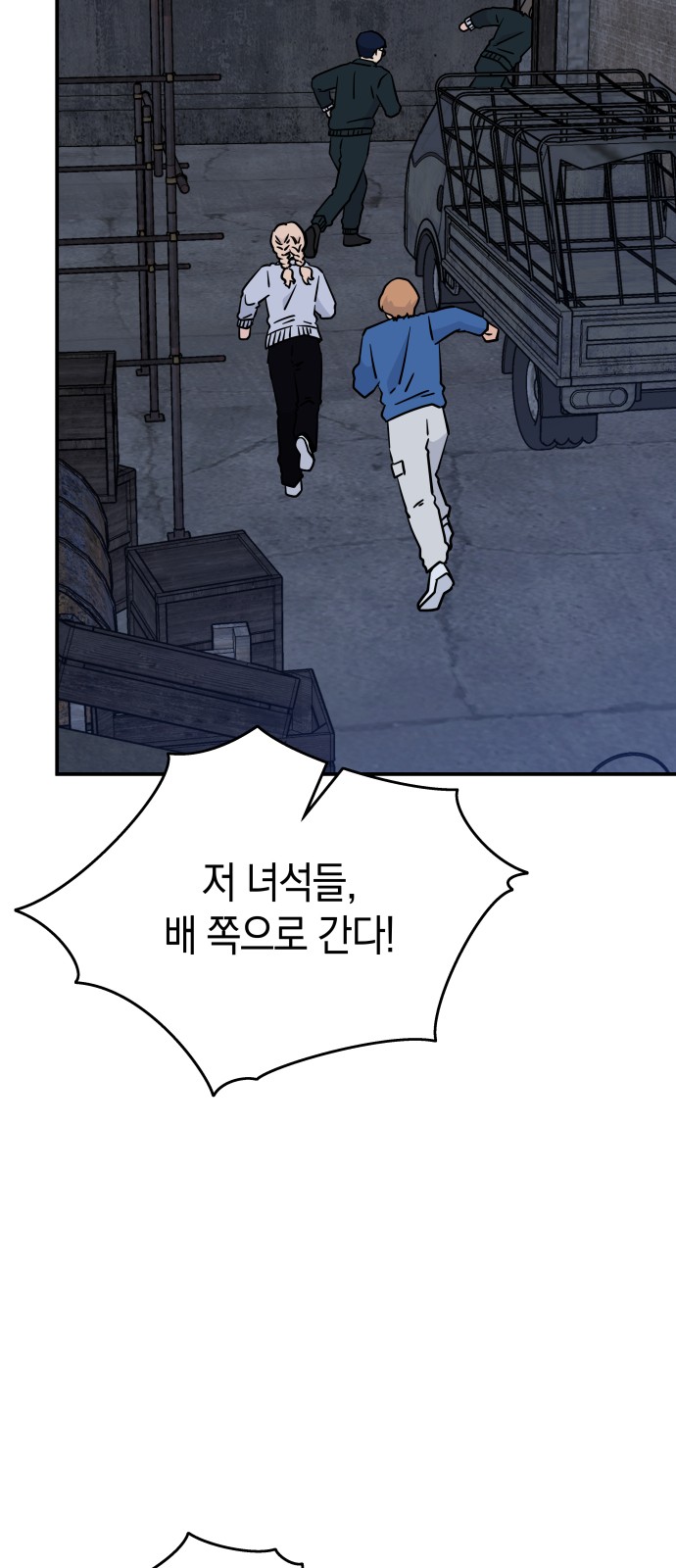12 페이지