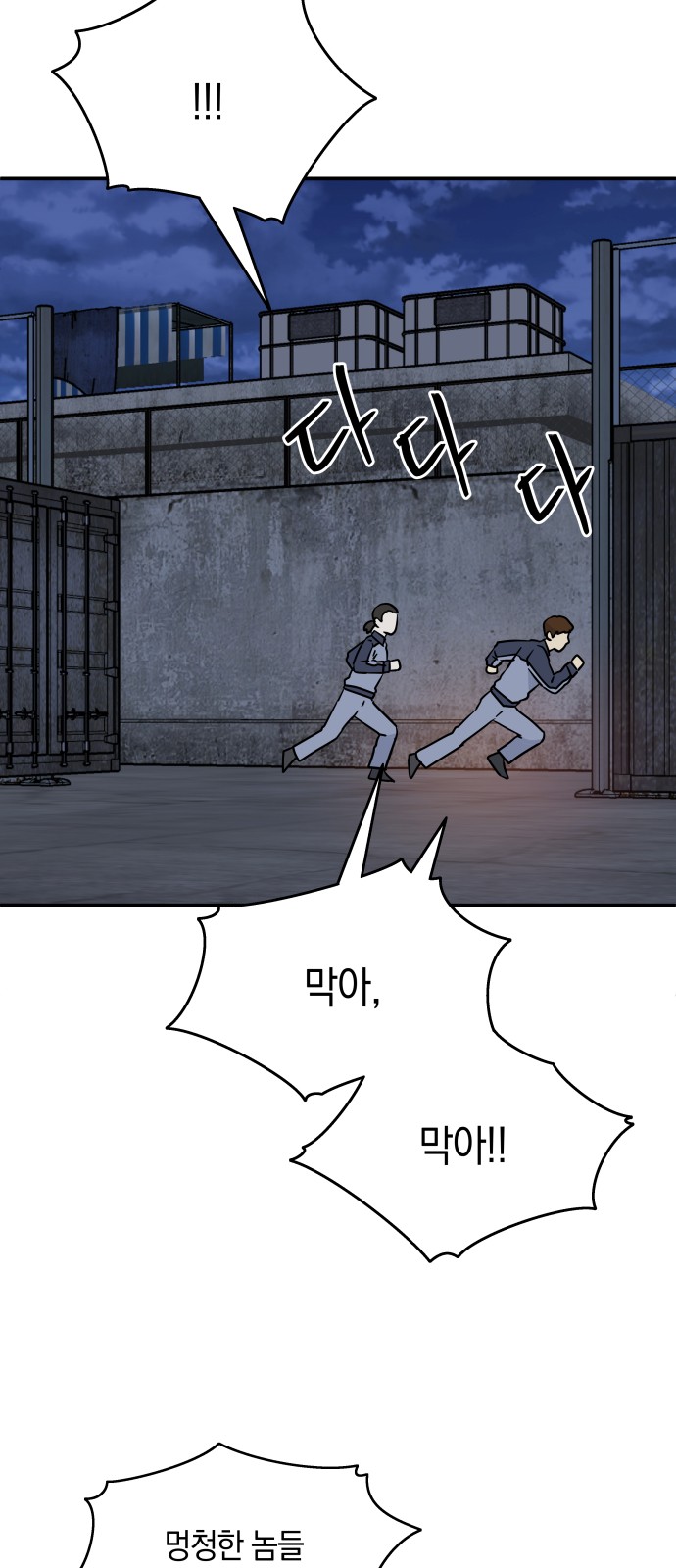 13 페이지