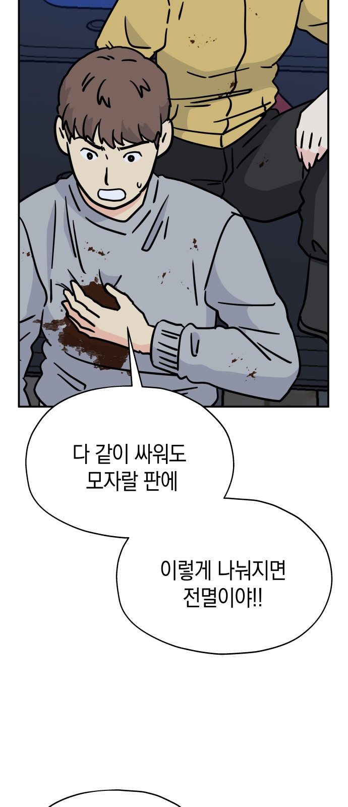 17 페이지