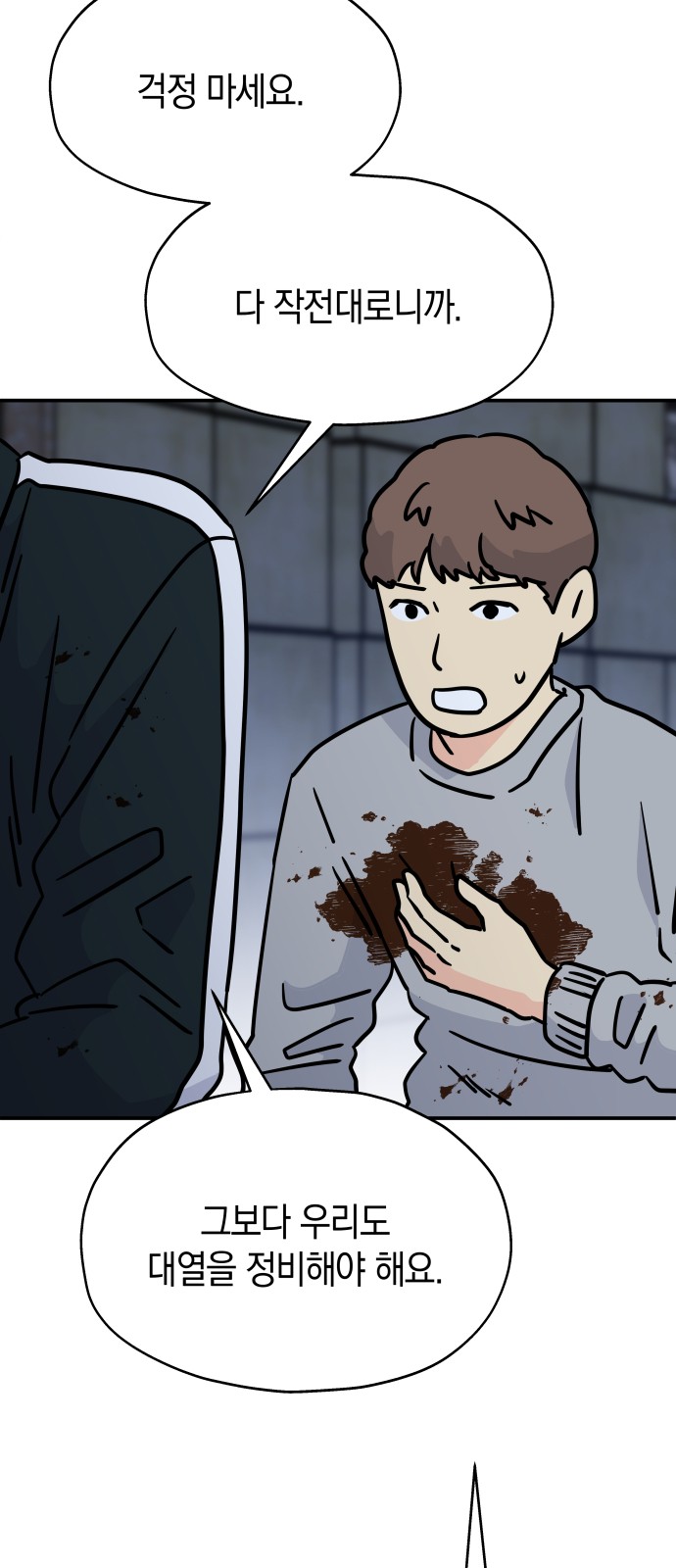 18 페이지