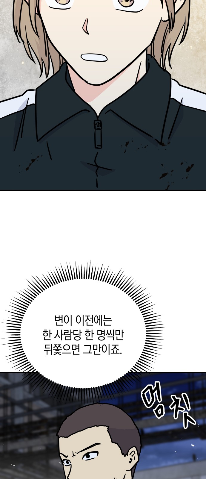 27 페이지