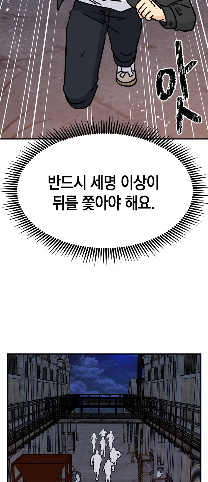 30 페이지