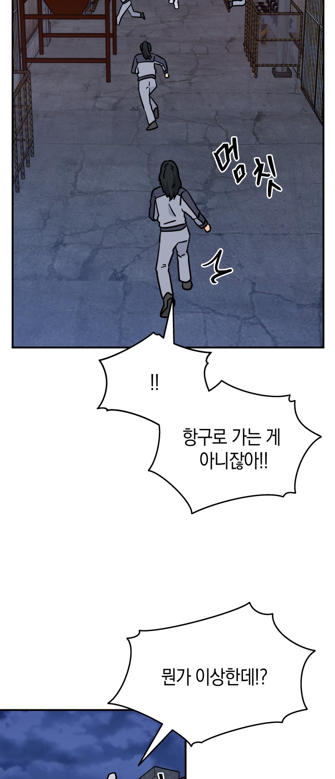 31 페이지