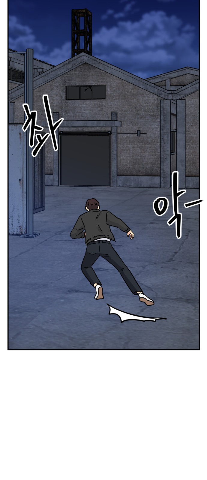 38 페이지
