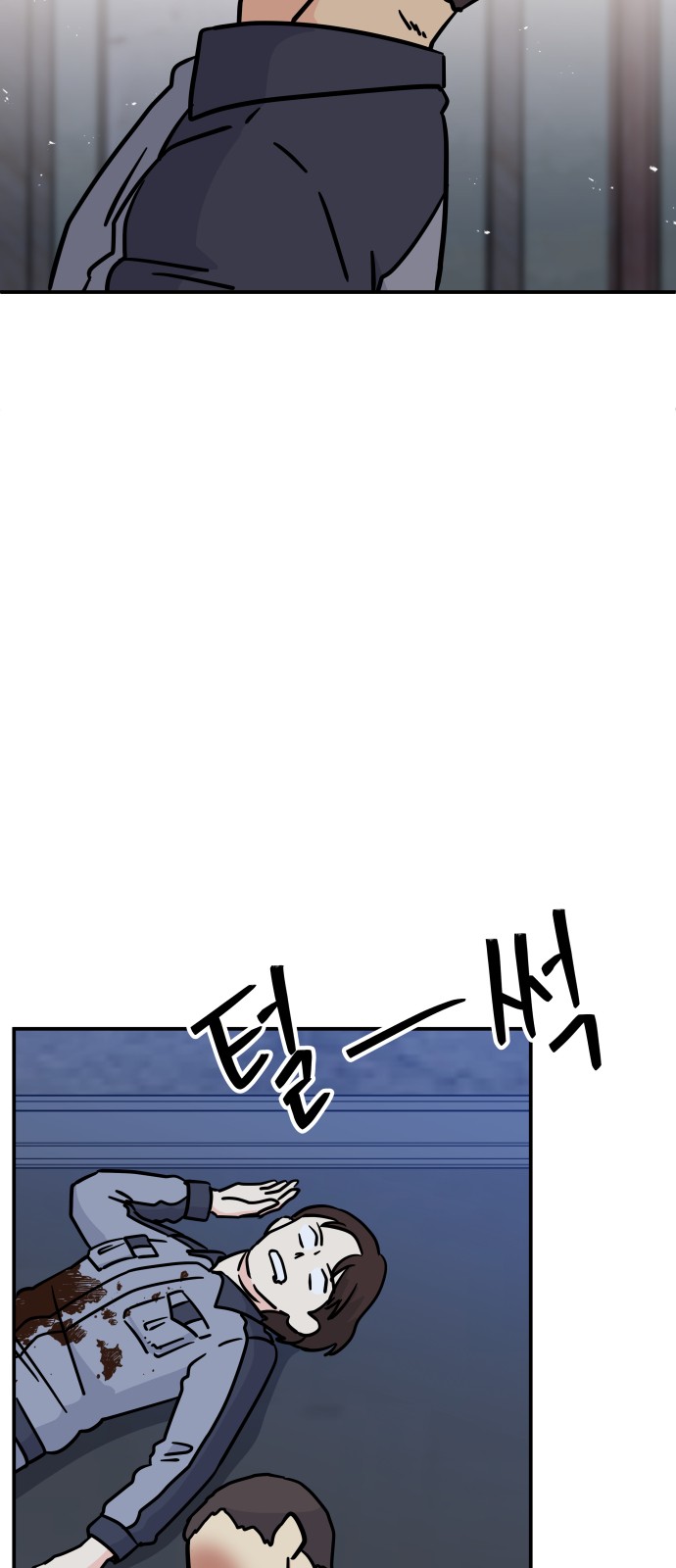 47 페이지