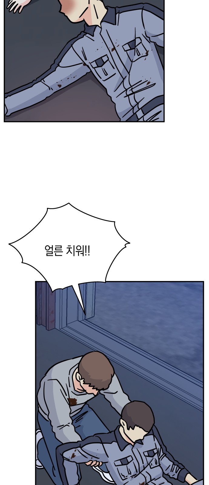 48 페이지