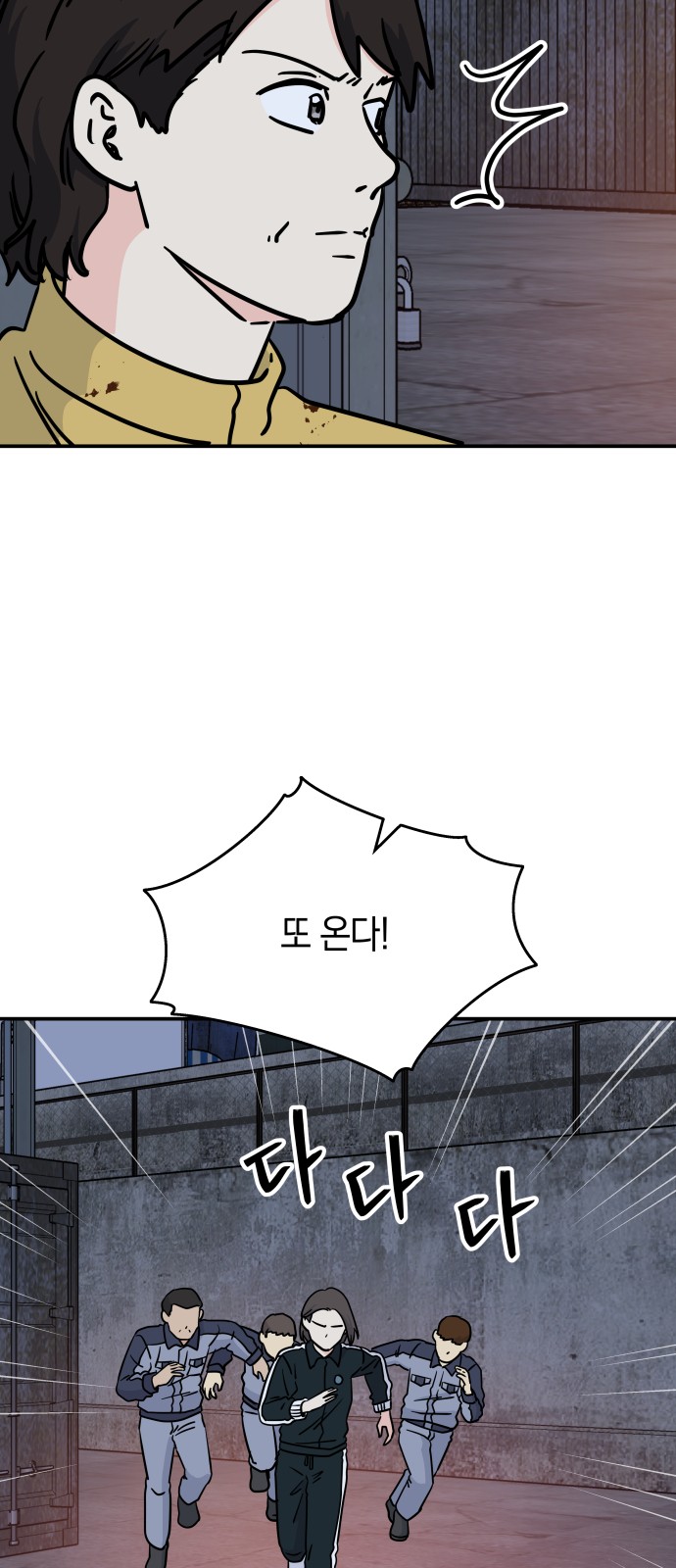 50 페이지