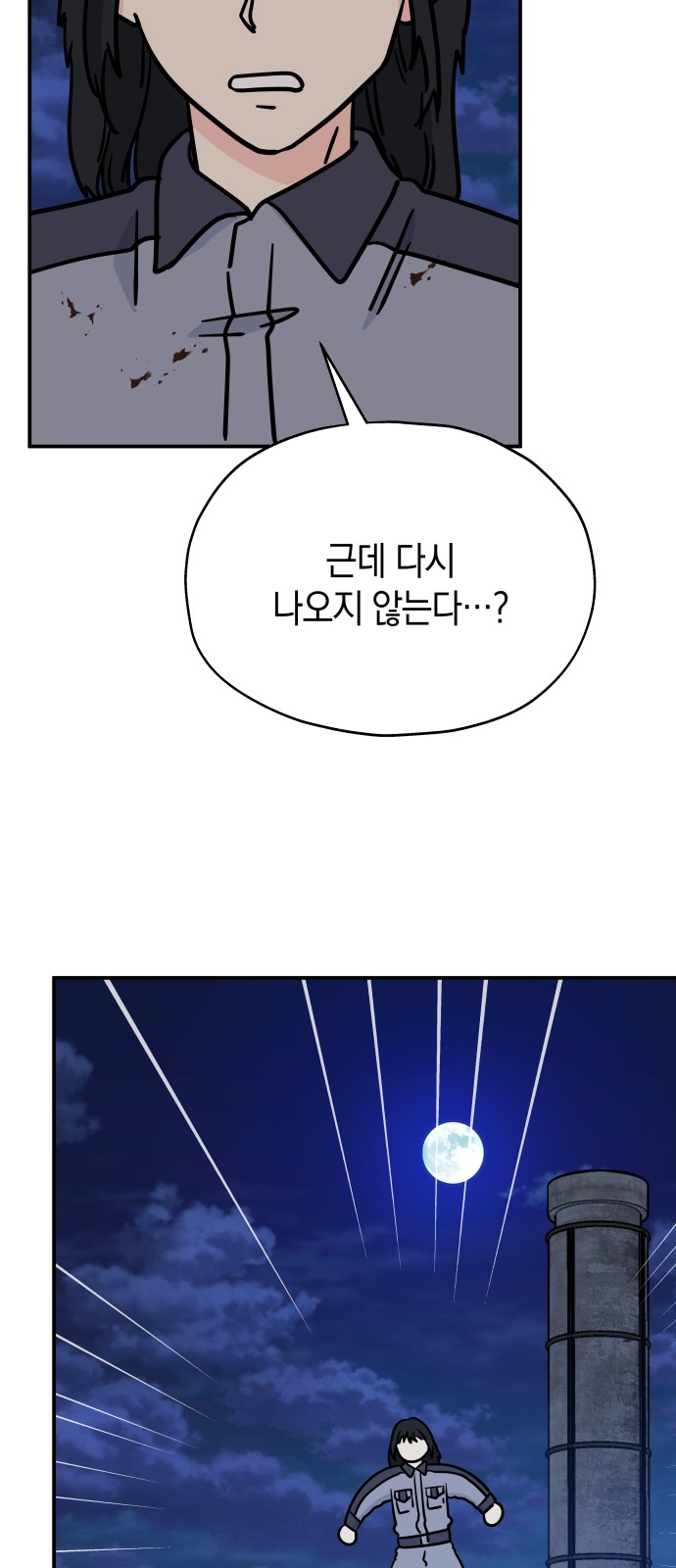 56 페이지