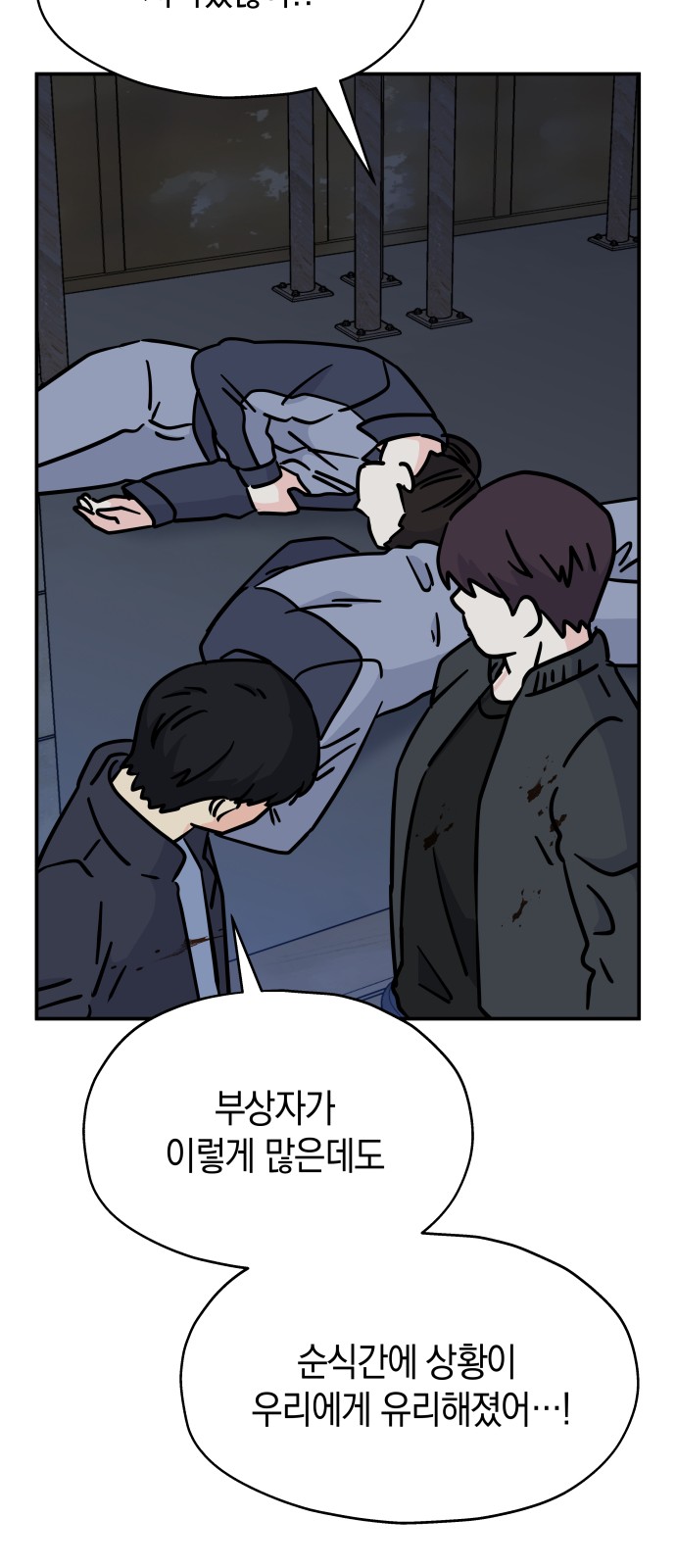 59 페이지