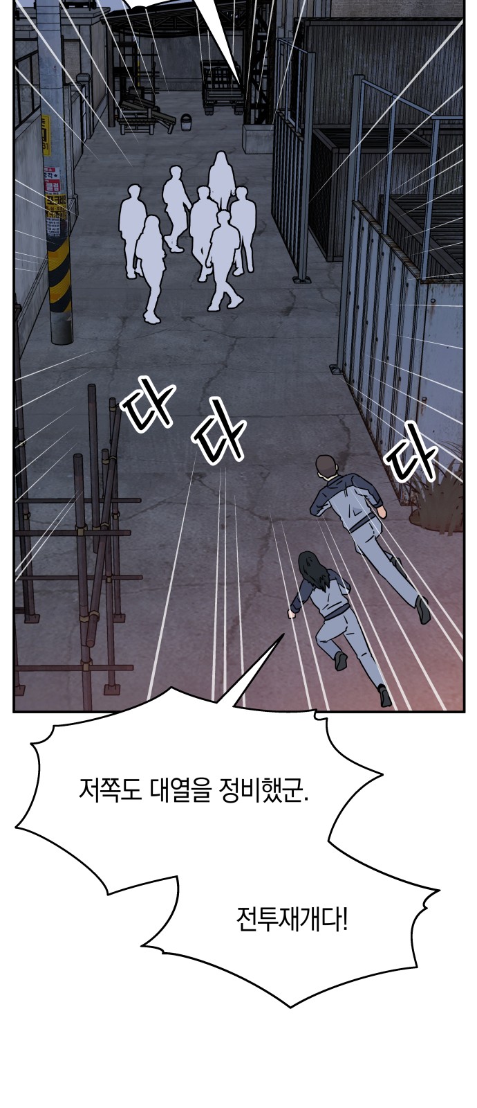 6 페이지