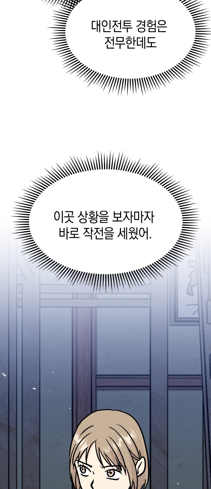 62 페이지