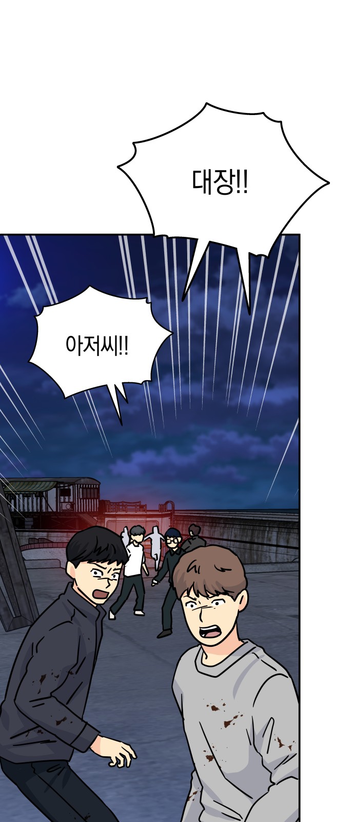 37 페이지