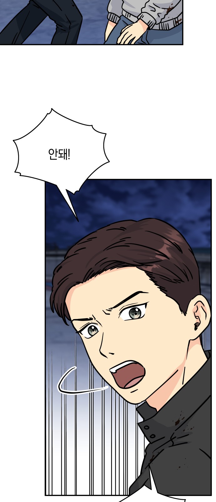 38 페이지