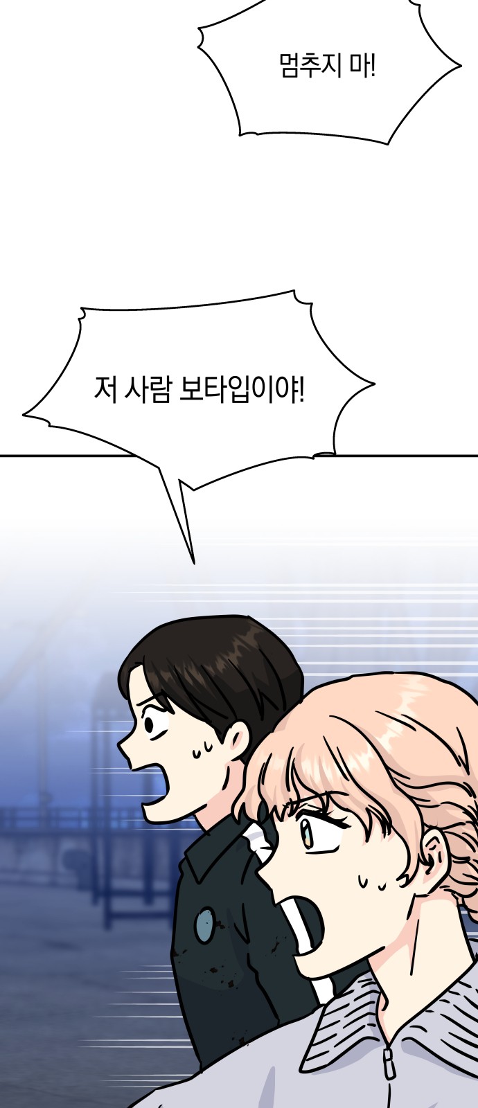 39 페이지