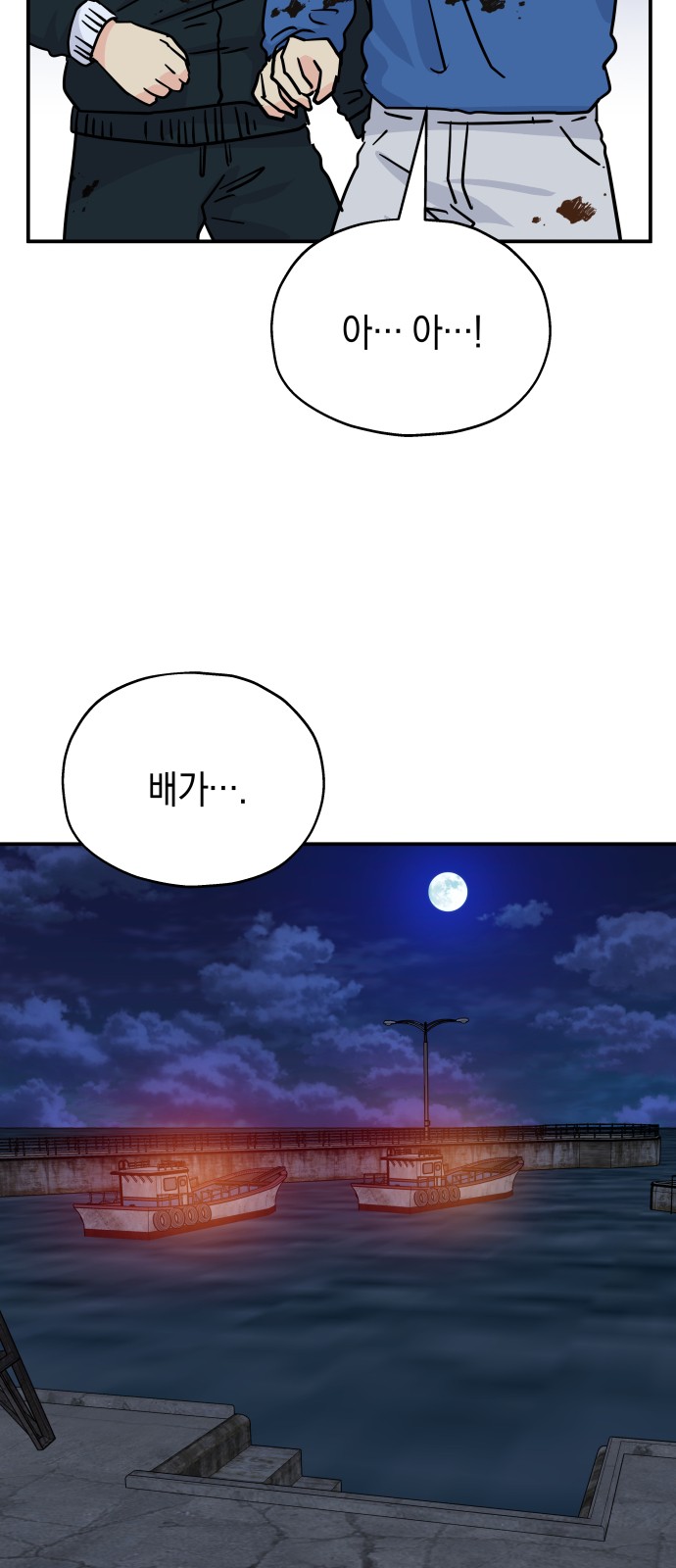 44 페이지