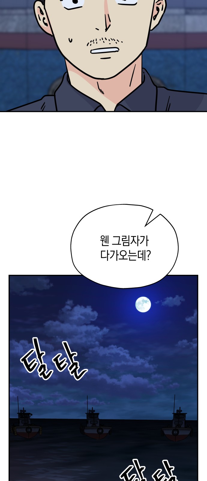 51 페이지